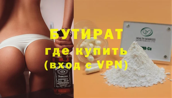 винт Белокуриха