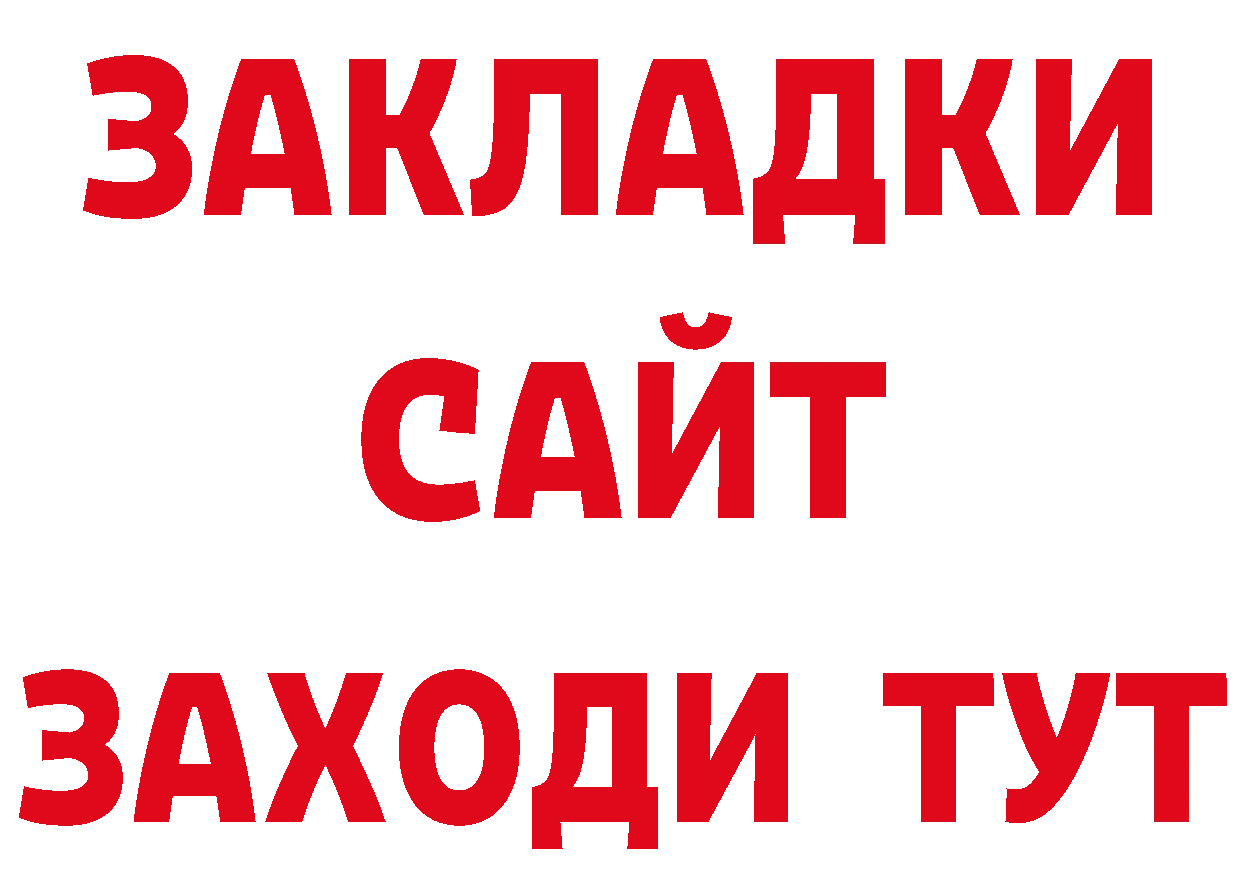 АМФЕТАМИН Розовый как зайти площадка hydra Горняк