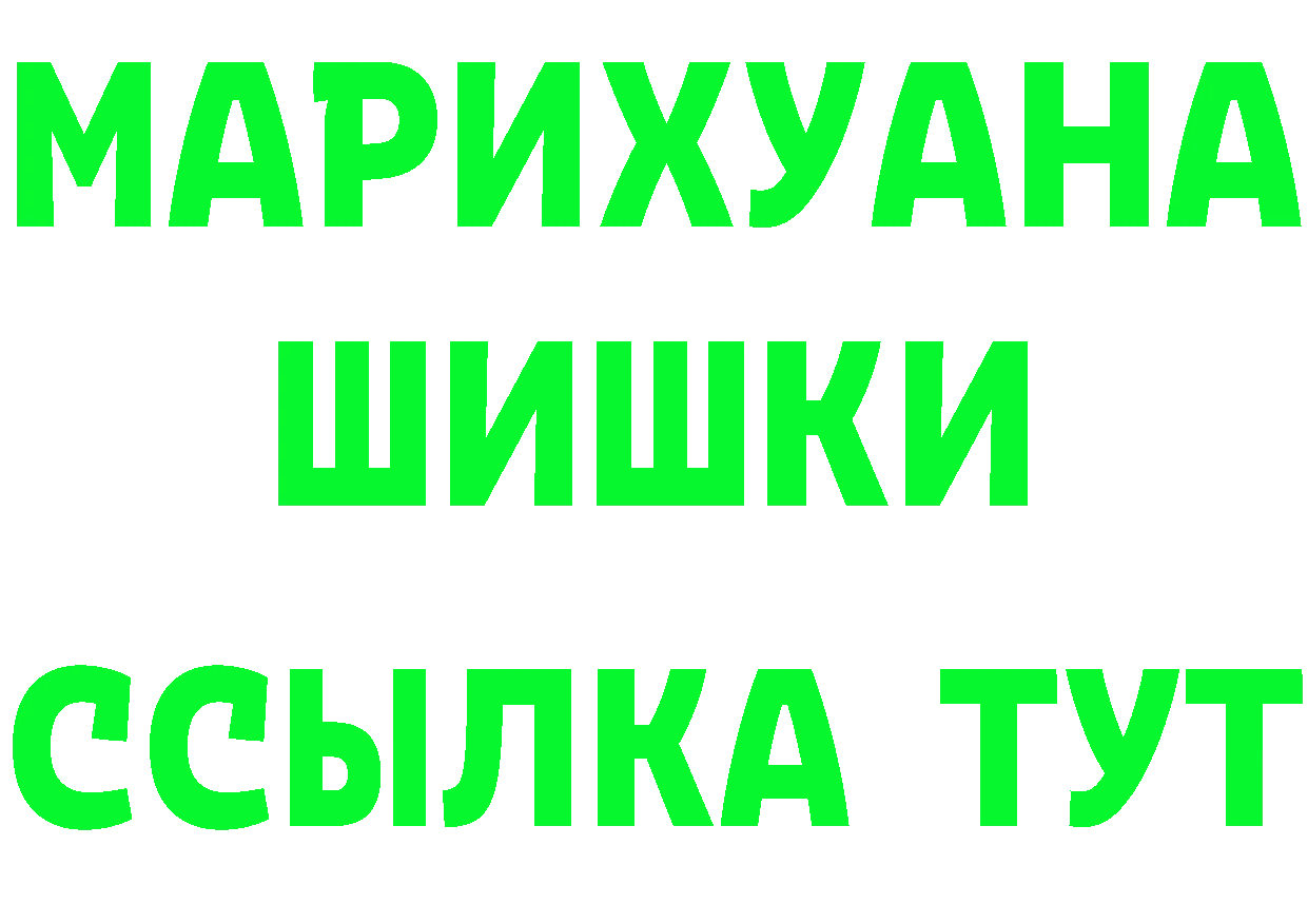 Где найти наркотики? это клад Горняк