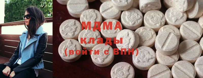 MDMA Molly  Горняк 